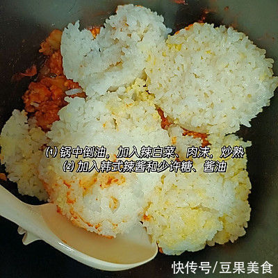 辣白菜拌饭|让你食欲大增的辣白菜拌饭｜好吃不腻