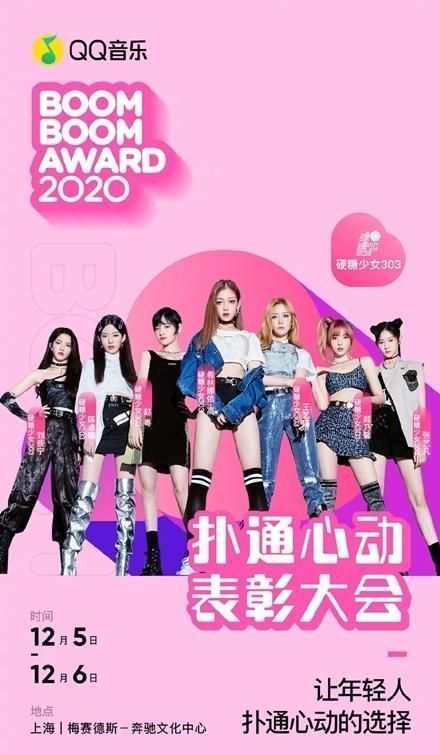 the9|限定女团最新晚会动态,THE9喻言回归成焦点,硬糖少女凭实力圈粉