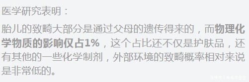 眼霜|618 必薅榜丨2021最受欢迎的孕妇护肤品出炉,孕期护肤不花冤枉钱
