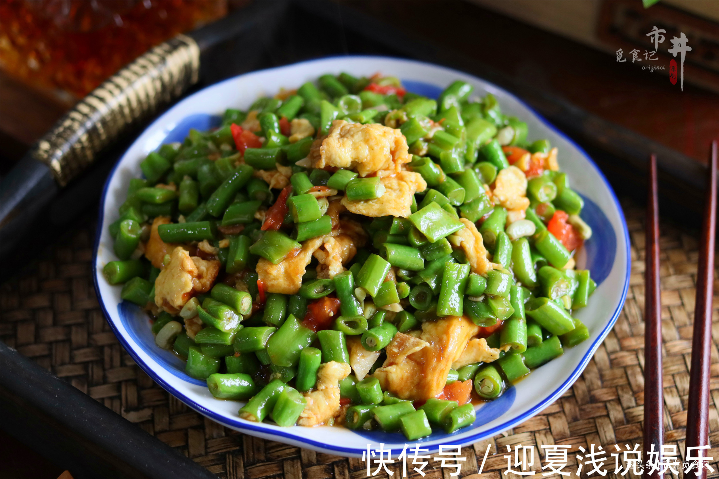 夏天|一把豆角俩鸡蛋,奶奶教的老式炒豆角方法,每年夏天吃不够,真香