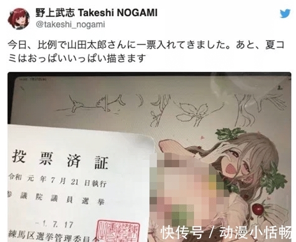 “成人动画无码”“二次元寺庙”,日本宅男这是要逆天吗?