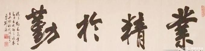 行书@女明星刘涛原来是一个书法家,一手漂亮魏碑打脸书法专家