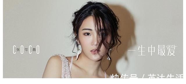 张可盈《妈妈你真好看》实力助阵妈妈凯丽，原创rap被夸全场最佳