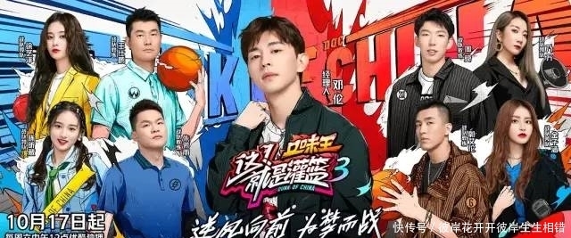 赤木|酸吗?四个真人版“赤木晴子”现身口味王《这!就是灌篮3》