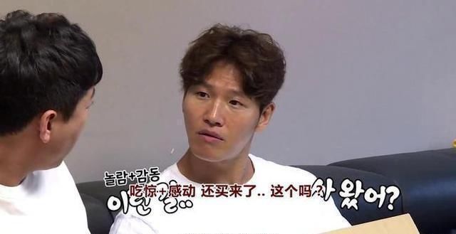 不适|玩太嗨了金钟国露肌肉当洗衣板引观众不适,网友恶评刷爆留言板