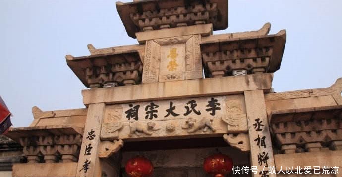 姓氏|百家姓中最繁盛的三大姓氏,至今屹立不倒,从未衰落!