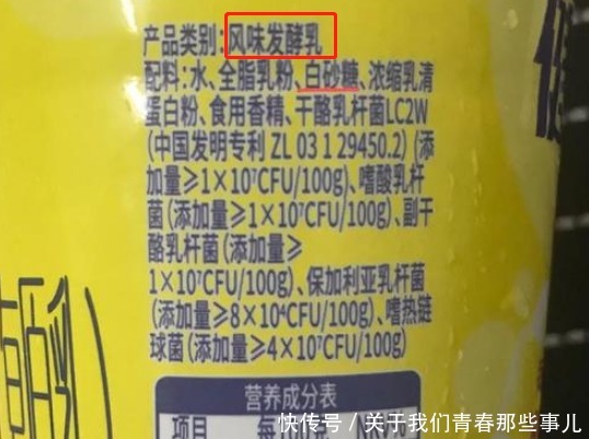  选酸奶，别看牌子和包装，牢记1多1高1低，风味纯正，好喝又营养
