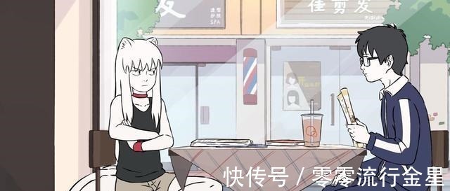 爱因斯坦|非人哉最终话十一月待遇堪称豪华,学霸形象和嘻哈形象反差巨大