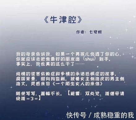 暗恋文!暗恋文一个男主暗恋女主,想办法搞到手之后狠狠宠她爱她的故事