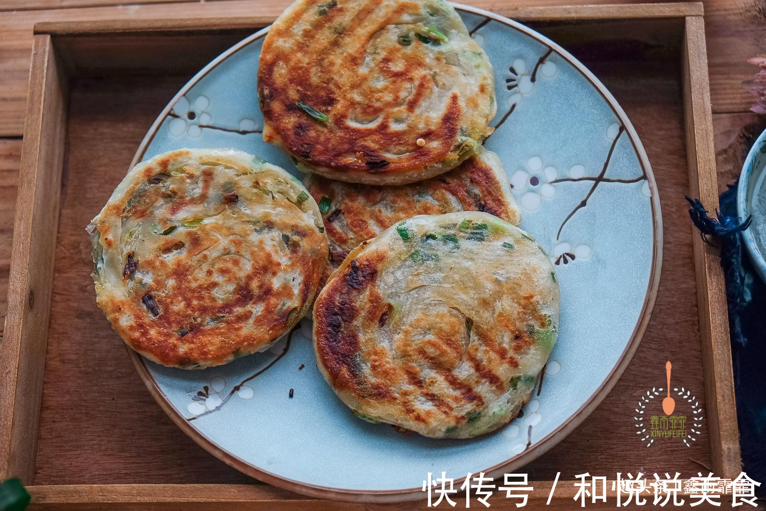 葱花饼大人孩子都爱吃，层次分明，凉了也不硬，酥脆掉渣真过瘾！