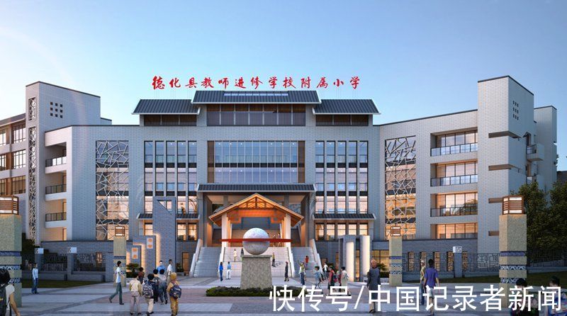 教师进修学校|迎接2022年北京冬奥会·德化县教师进修学校附属小学举办知识竞赛