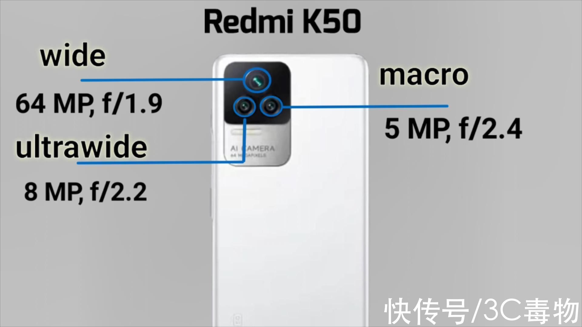 游戏版|“背刺”小米12，红米K50、红米K50Pro、红米K50游戏版怎么选