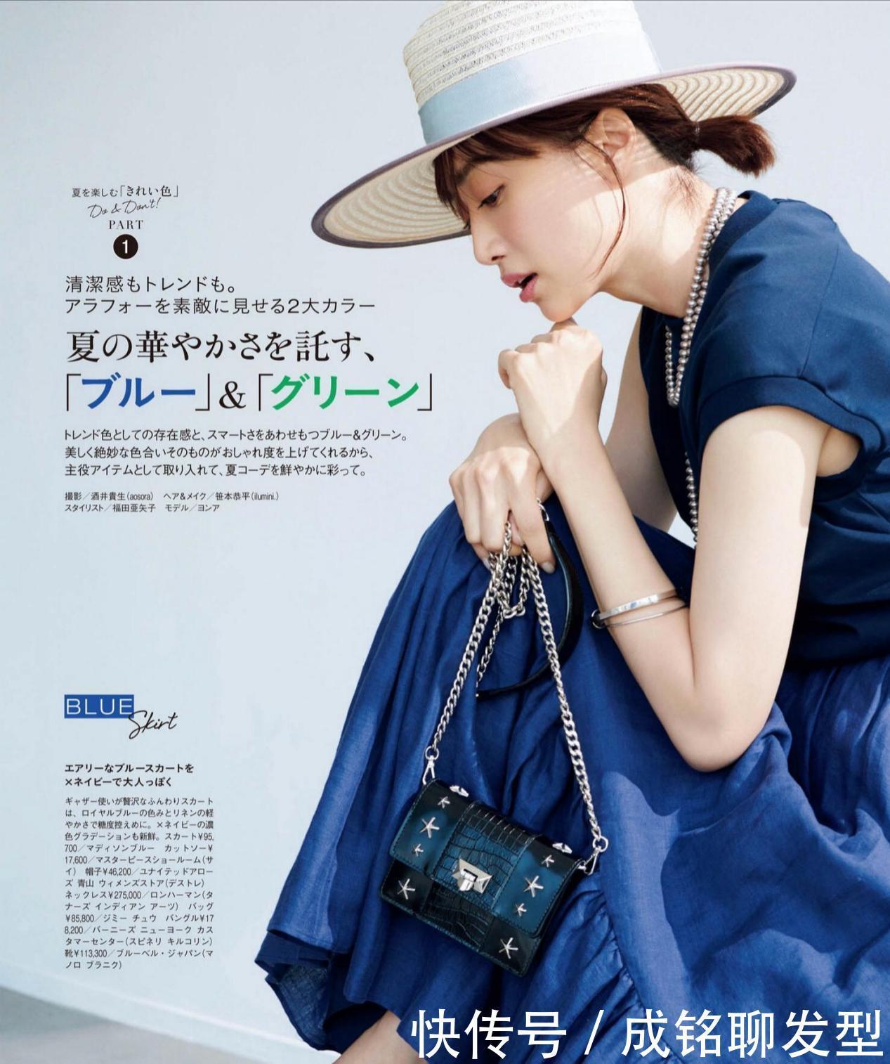 奔三|有品位有档次！10套精致优雅的夏日穿搭，时尚减龄高级感满满