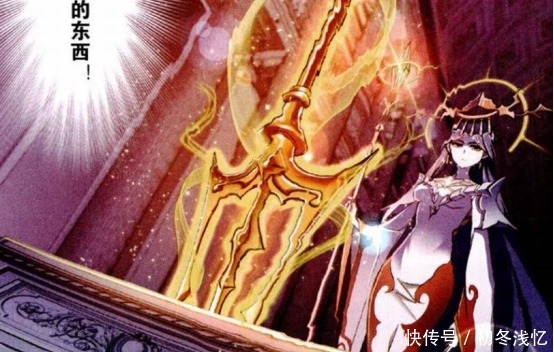 唐晨|斗罗大陆三神之战出现五件神器,一把圣剑,八柄魔镰,一个戟