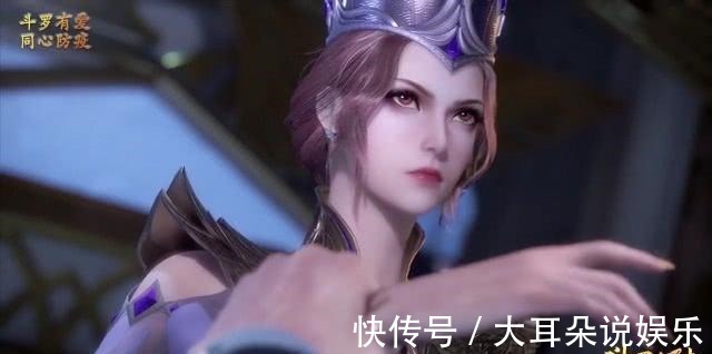 比比东|斗罗大陆比比东颜值高,气质佳,可是全败在一双手上!