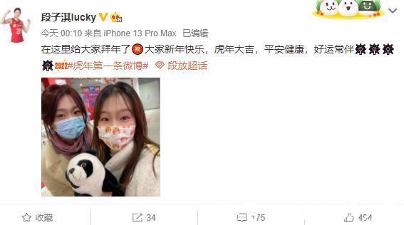 朱婷|中国女排大拜年!郎平朱婷送祝福,惠若琪搞怪,张常宁最甜蜜