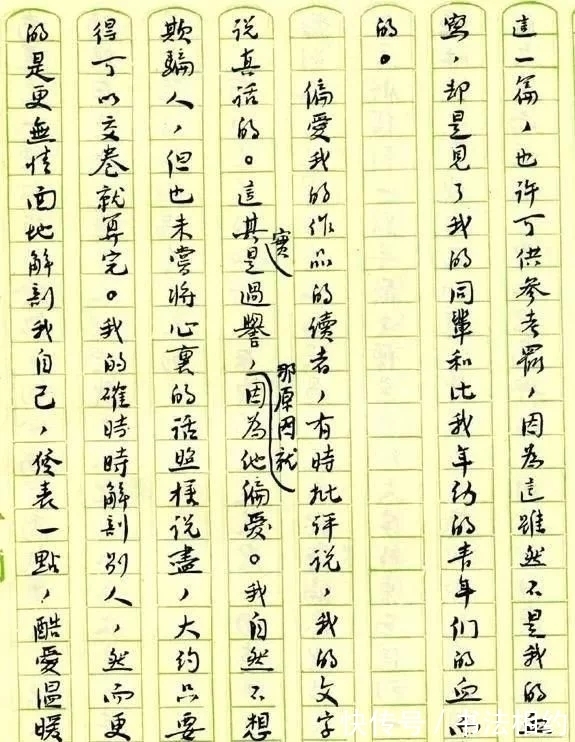 书法#至真至美!鲁迅的手稿,字迹清新自然,自成一体,网友:大家风范