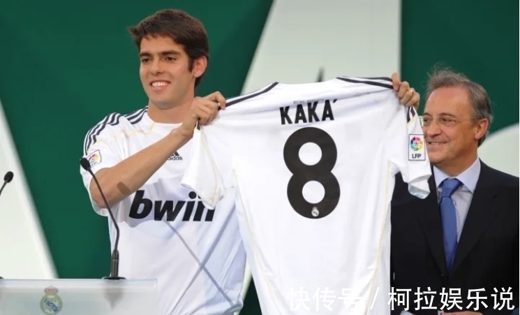 卡卡|盤點(diǎn):佛羅倫蒂諾在皇馬做出的十個最差引援