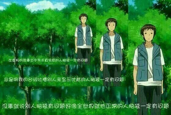 空想科学研究所分析pop子破坏竹书房条件原作者 轻而易举 快资讯