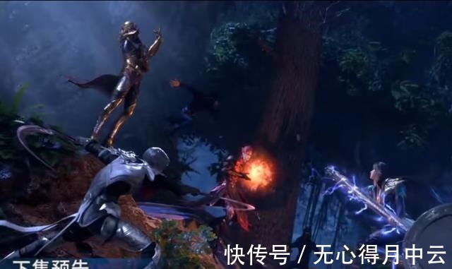尘心|斗罗大陆宁荣荣弟弟出现，骨斗罗全力保护，尘心断后1打4