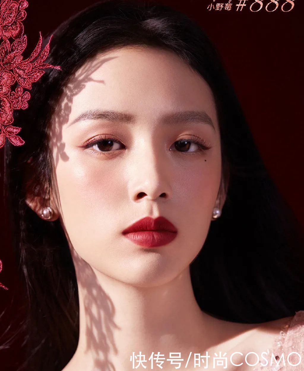 谁会画被太阳亲吻的腮红？看金晨|美人计 | 太阳