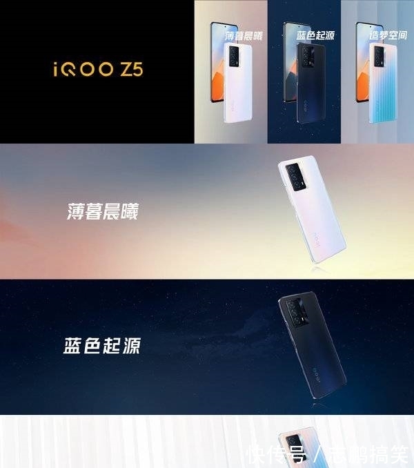 评测|iqooz5开箱评测-全面测评