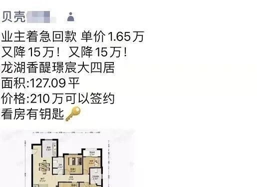 房源|关店、转行!西安房产中介的又一轮“洗牌”开始了?