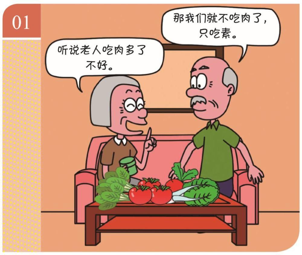 增强|情绪对免疫力的影响有多大？增强免疫力与这4点息息相关