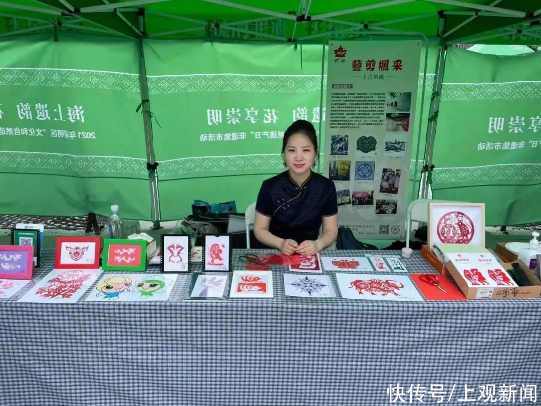 林曦明|这个街道的剪纸传承队带着非遗亮相花博会，演绎最美海上遗韵