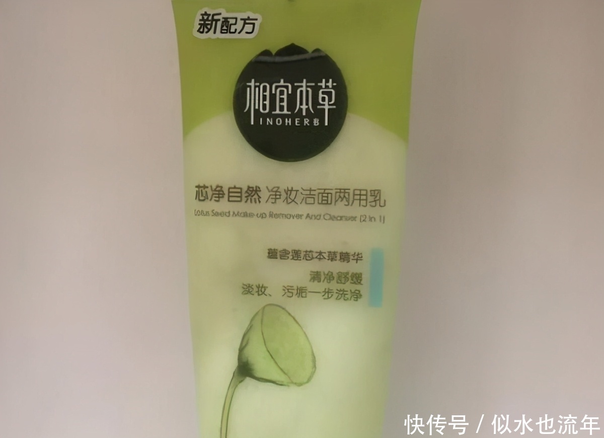 ph值|亲测好用的氨基酸洗面奶:这些洗面奶补水卸妆,都是洗面奶界扛把