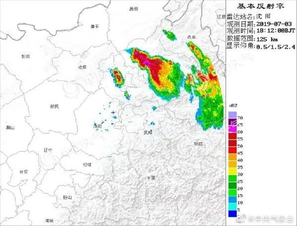开原龙卷风致6人死亡 风速达23米 秒一图了解龙卷风结构 快资讯