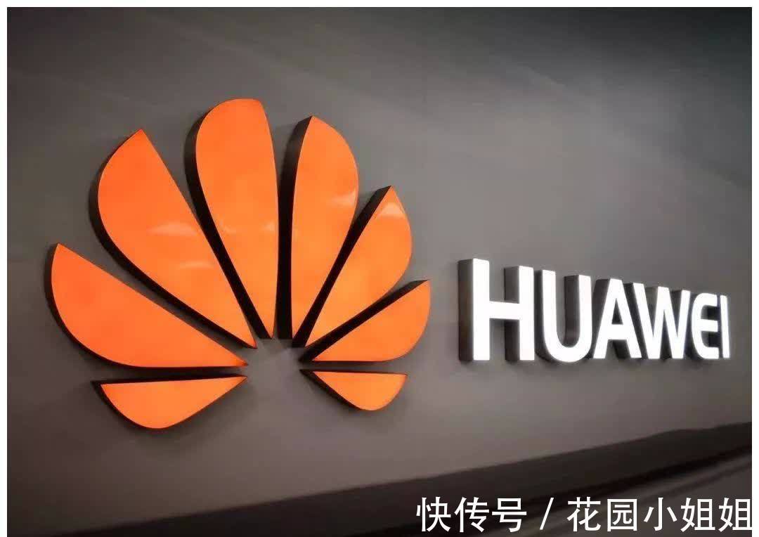 mwc|华为正式宣布:2月27日见,分析师:这相当于承认了