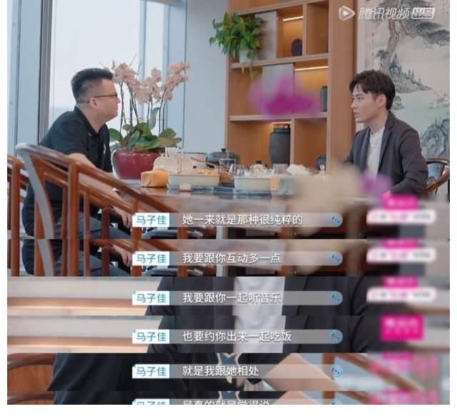 马书桓|《心动的信号》第四季第七期上：不养鱼的melody和马书桓