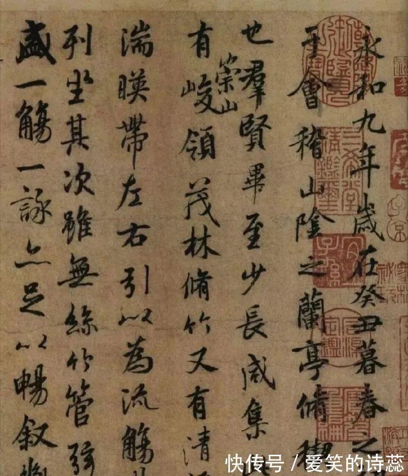 王羲之|米芾眼里,这字才是天下第一,不是兰亭序!