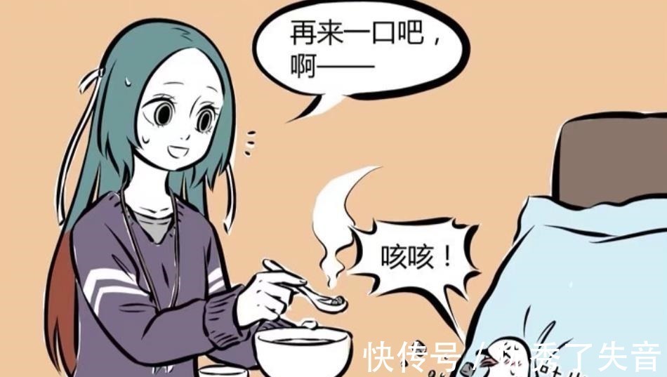高烧|非人哉海燕发高烧,精卫悉心照料,背地里却做出这种事