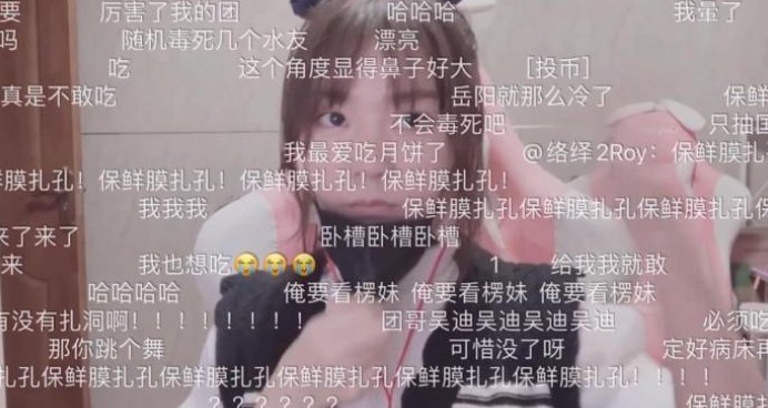 这次真的露脸了，小团团直播首度摘下口罩，颜值成粉丝议论重点