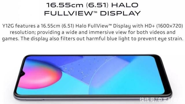 vivo|vivo Y12G推出：骁龙439 SoC+Funtouch OS 11