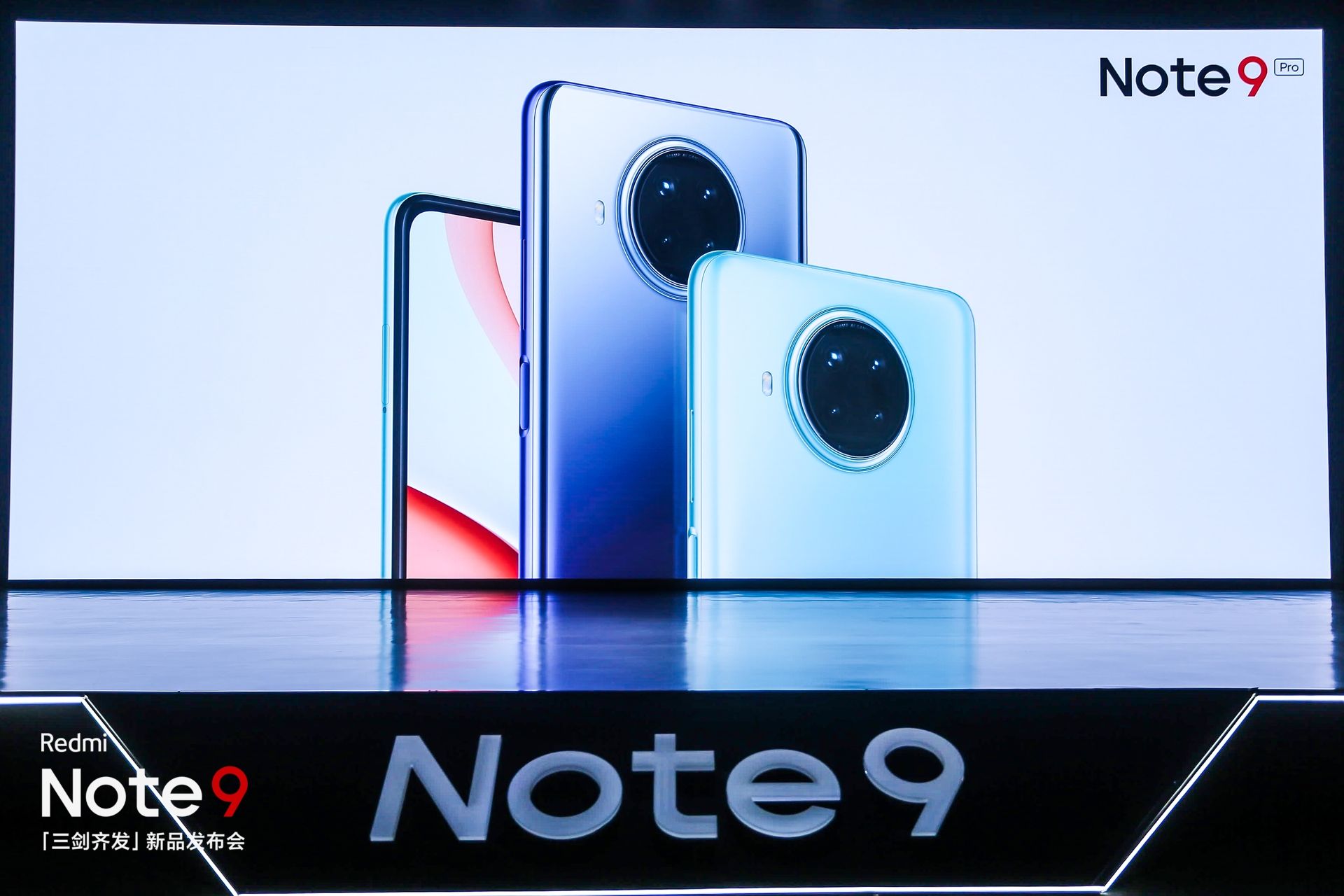 发布|Redmi发布Note 9系列新机，999元起售