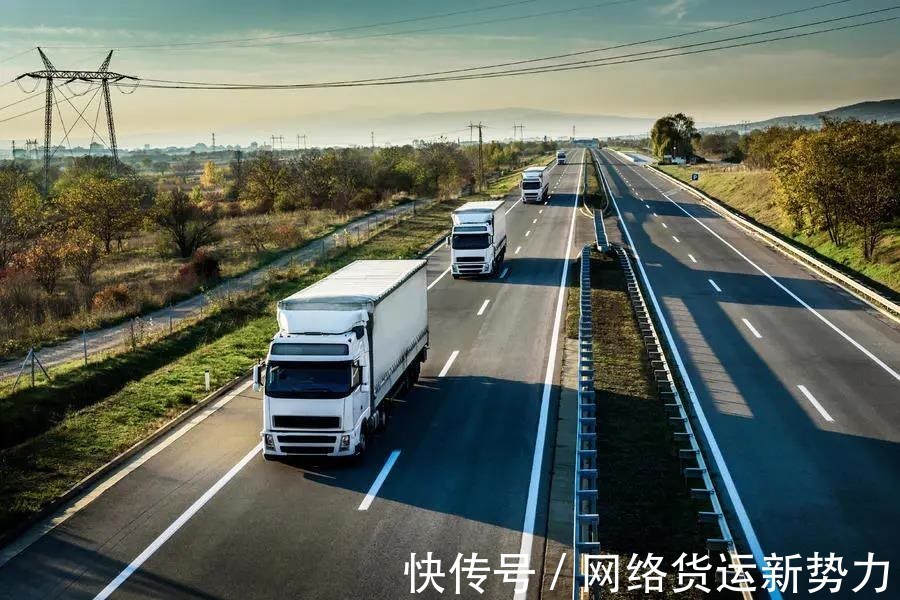 货主|网络货运新模式，给物流行业带来什么？