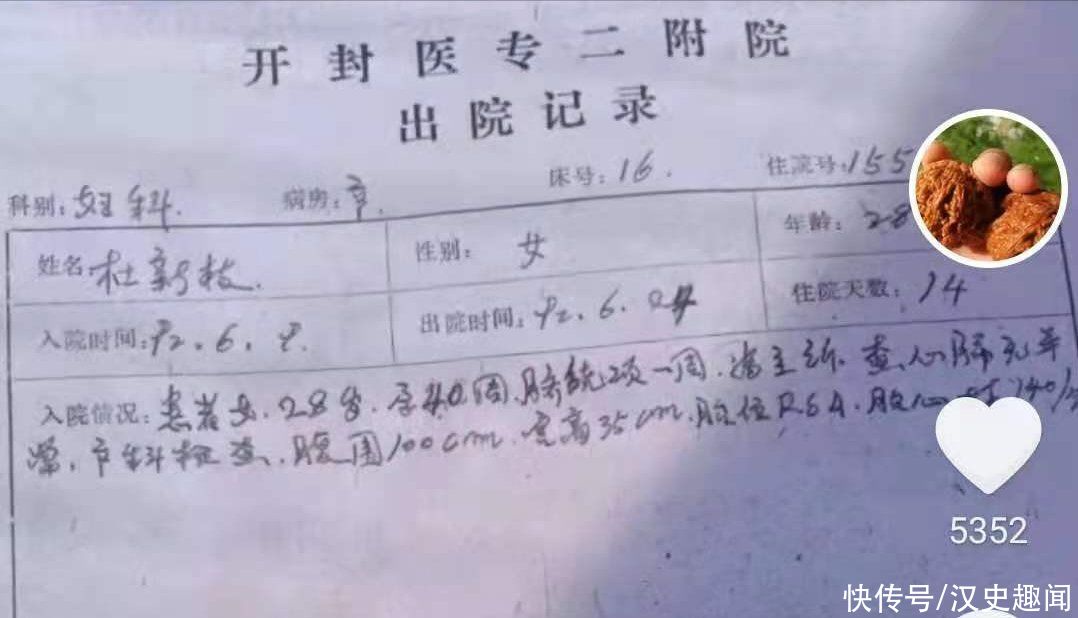 生娃|许敏顺产生娃有拆线记录，为何剖腹产的孕妇反倒没有呢？