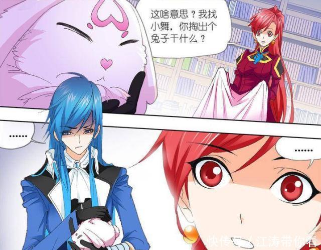 斗罗大陆:柳二龙早已替小舞准备好了婚纱,奈何小舞却没有回来