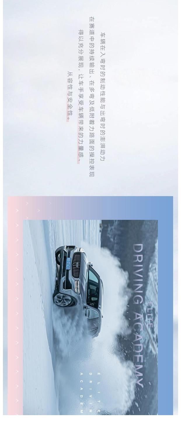 热雪|中国星赛道已就绪！18日热雪开战！