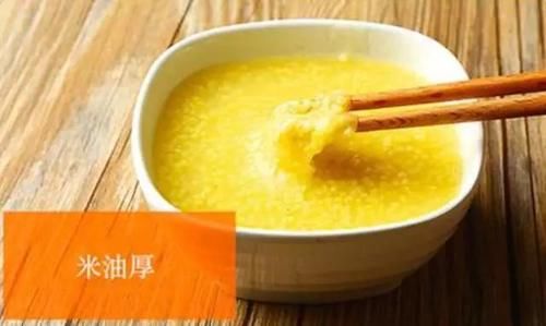 小米粥怎么才能熬的粘稠出油？