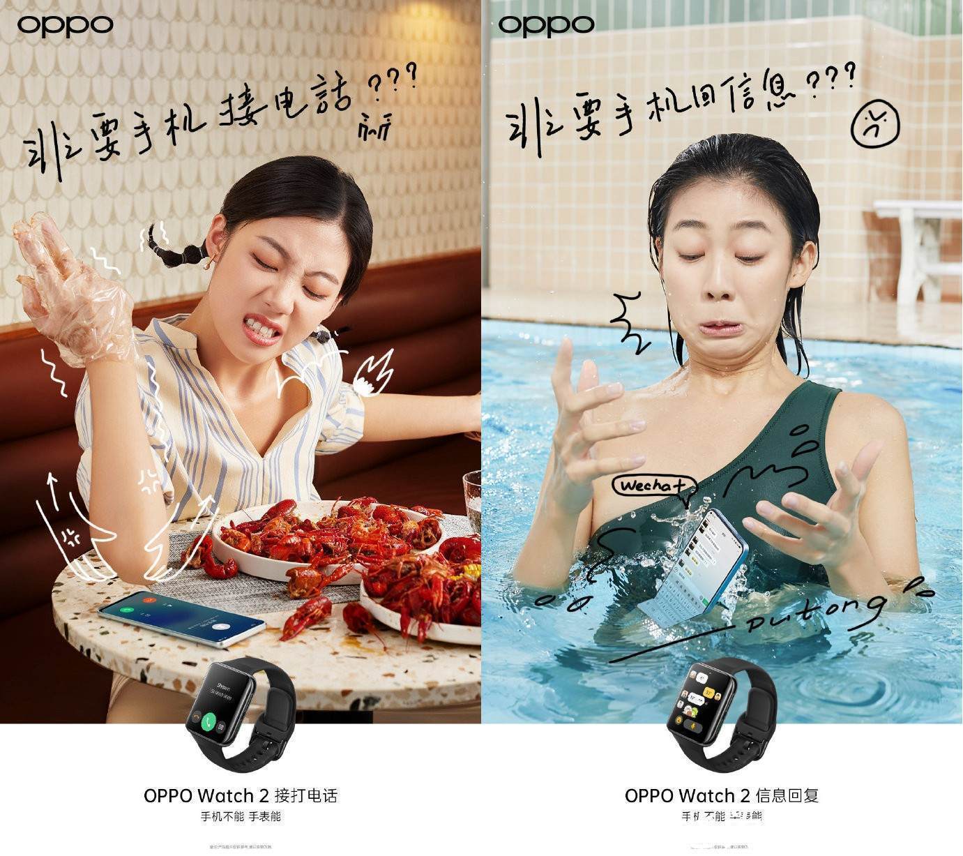 新功能|手机不能？没事，手表能，OPPO Watch 2几大亮点获网友点赞