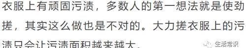 做法|洗衣服直接倒洗衣液错,告诉你正确做法,洗完比新衣服还新