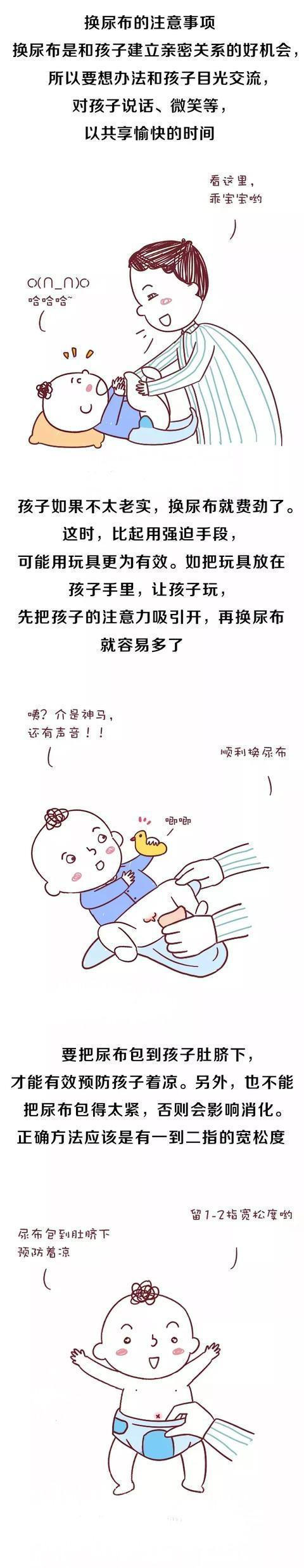 受伤|8个月宝宝被诊断脊柱受伤,医生不要再这样换尿不湿