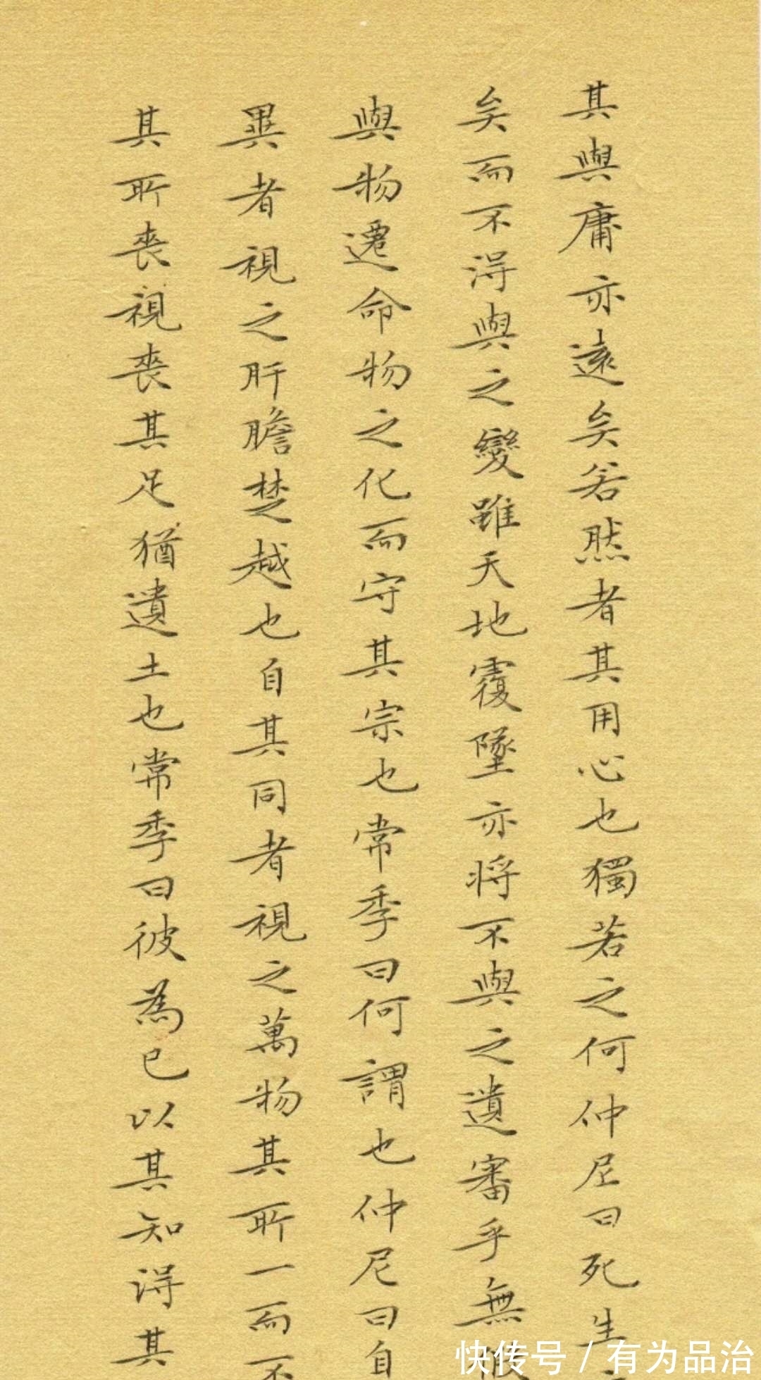 小楷|她获11届书法国展最高奖,小楷精到淡雅,却让人昏昏欲睡