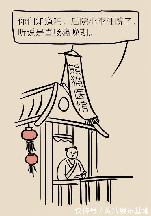 筛查|50岁以后高发的癌症,这5类人提前10年筛查,就能避免太多悲剧