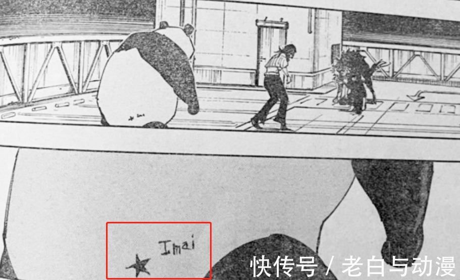 咒术回战|咒术回战154话:星绮罗罗是男的,胖达中了他术式,伏黑VS星绮
