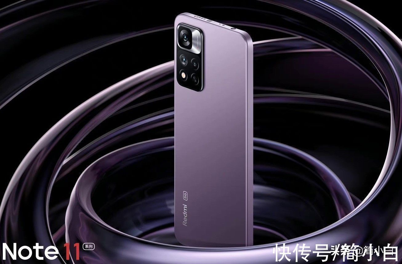 天玑920|顶配版搭载天玑920,红米Note11Pro反向升级!卢伟冰微博被刷屏